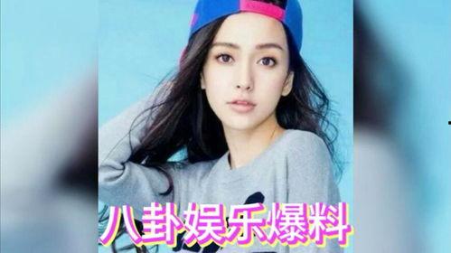 娱乐圈八卦吃瓜明星,揭秘明星八卦背后的真相