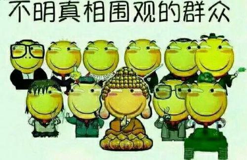 吃瓜群众网络语的由来是什么